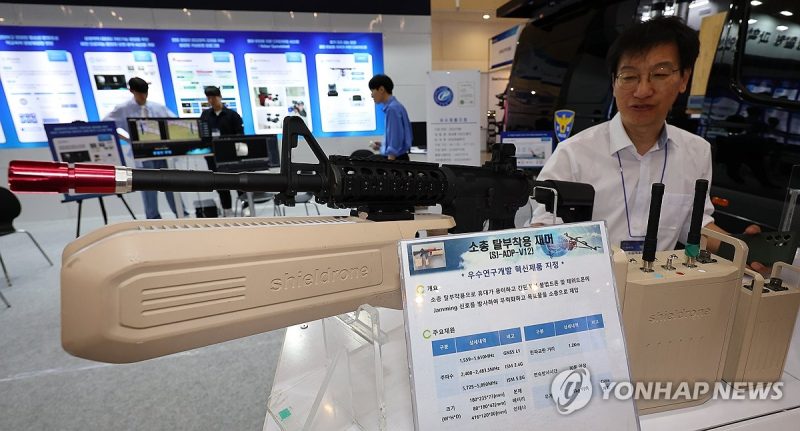 S. Korea to expedite development of drone jammer for tanks